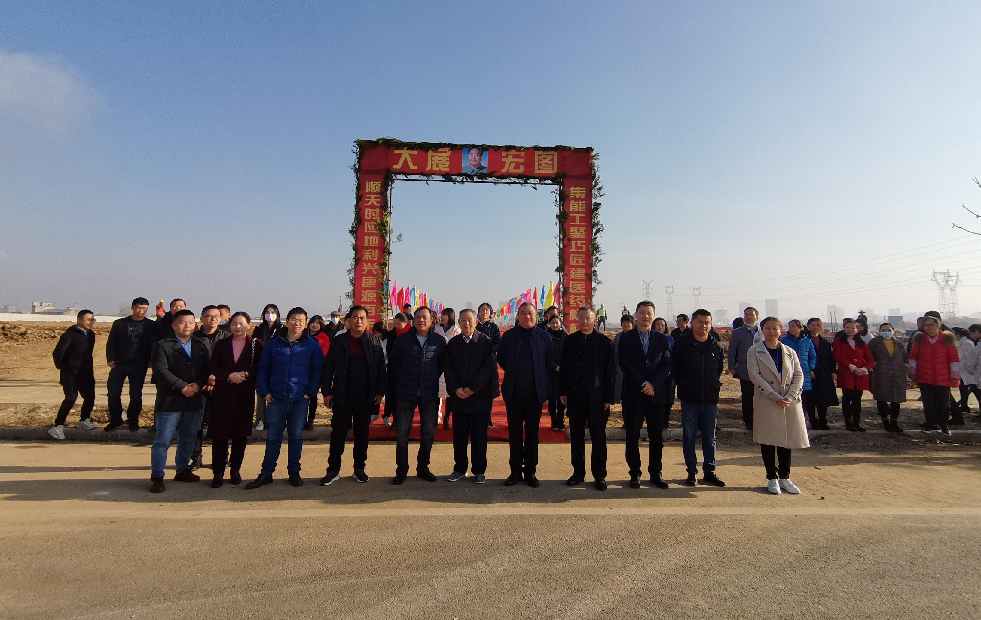 热烈祝贺：湖北极悦娱乐药业葛店开发区大健康产业园一期主体项目正式开工！